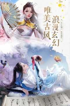 天道仙尊手机免费版图3