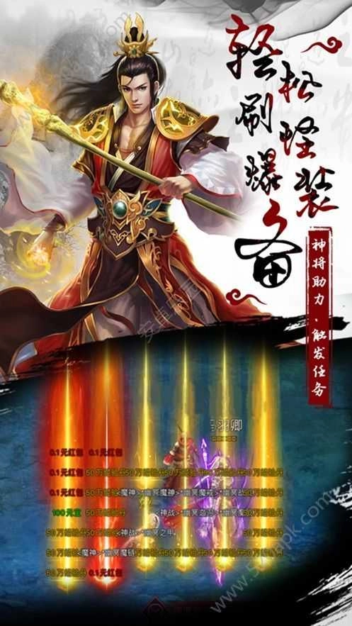 困魔咒免费原版图3