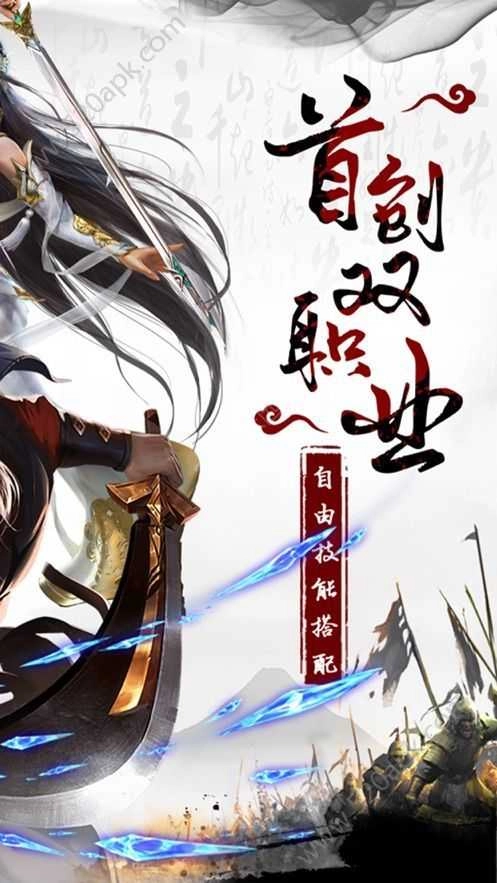 困魔咒免费原版图2