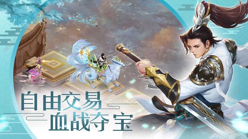 灵域仙劫轩辕无广告版图1