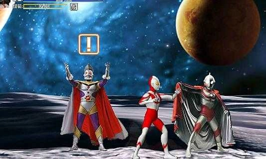 奥特曼激斗传官方正版图2