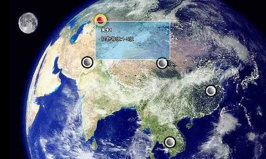 奥特曼激斗传官方正版图3
