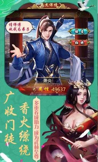 宫锁红颜游戏绿色版图1