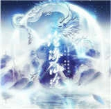 沧海仙途(沧海online)手机免费版