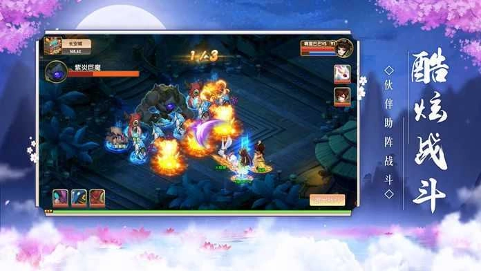 仙梦奇缘异兽猎人游戏最新版图1