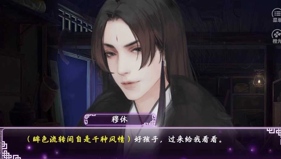 男票遍仙界手游直装版图4