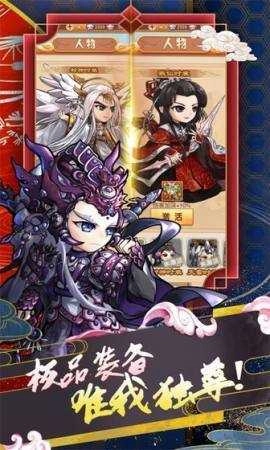 蜀山剑仙仙缘剑最新免费版图1