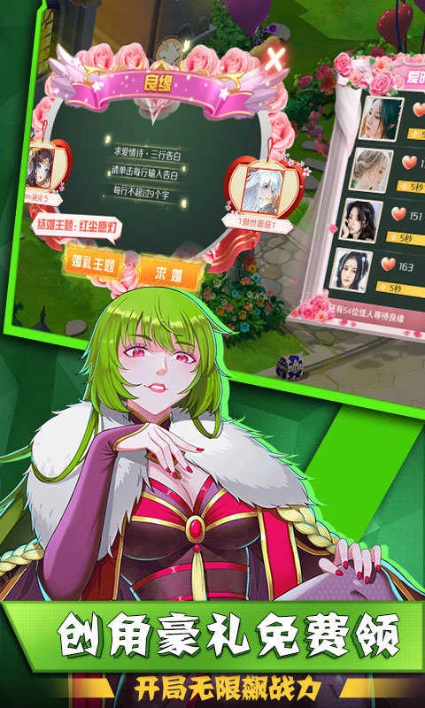 驭灵师星耀版截图2