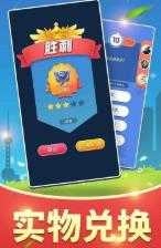 全民爱答题福利版图2