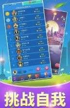 全民爱答题福利版图1