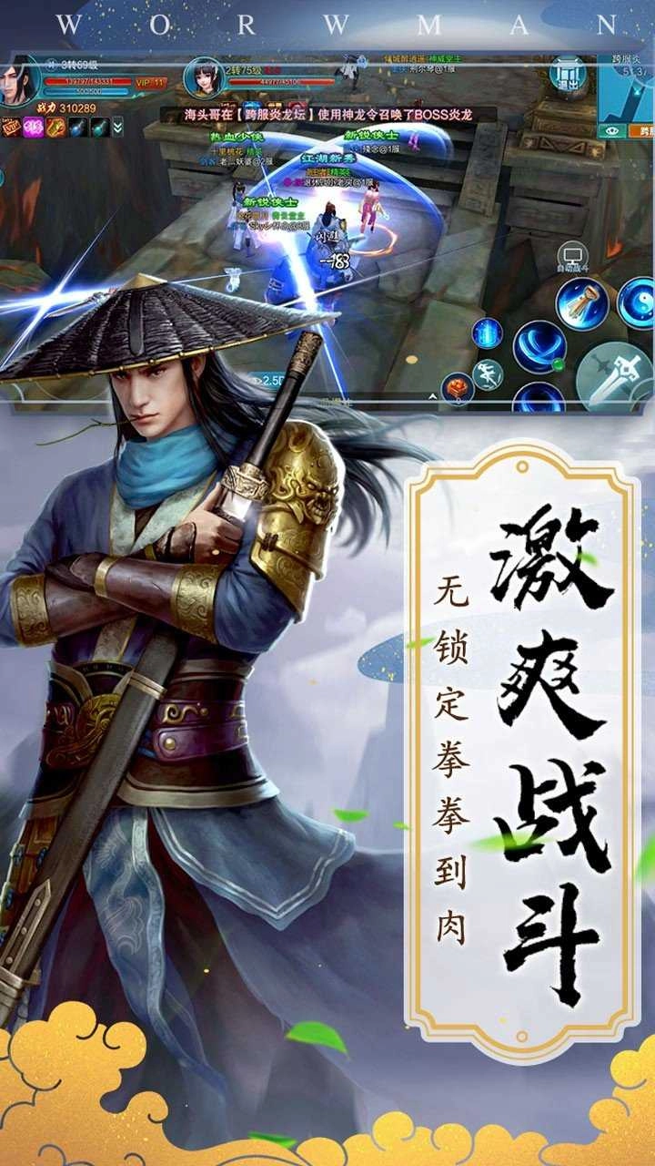 上古战歌游戏纯净最新版图2