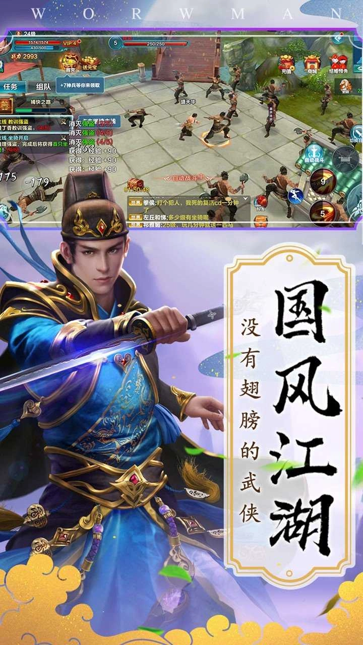 上古战歌游戏纯净最新版图1