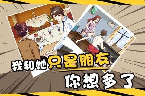 你有问题免费原版图4