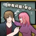 你有问题免费原版