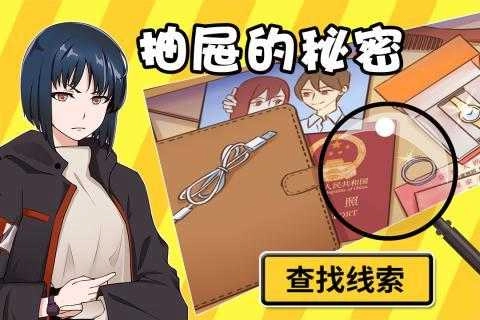 你有问题免费原版图5