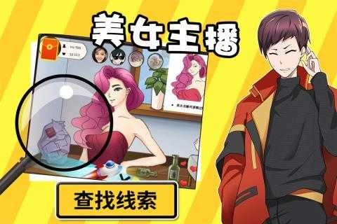 你有问题免费原版图1