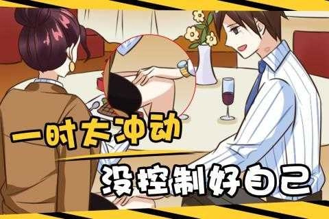 你有问题免费原版图2