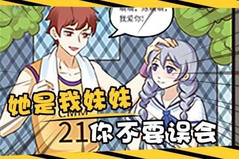 你有问题免费原版图3