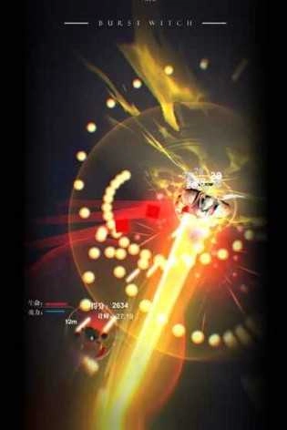 爆裂魔女游戏安装包图3