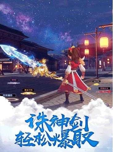 神迹大陆游戏纯净版图1