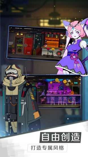 星际旅人测试版图1