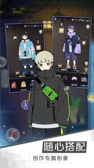 星际旅人测试版图2