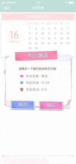 今生来世安卓官方版图2