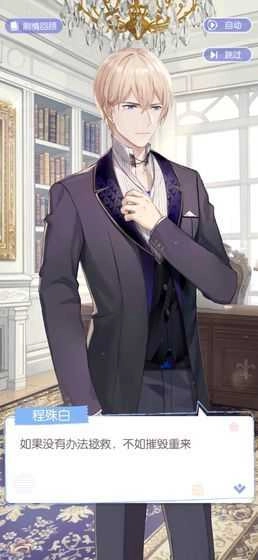 今生来世安卓官方版图1