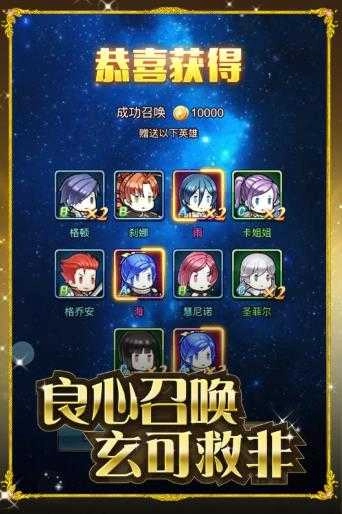 小小勇士游戏正版图2