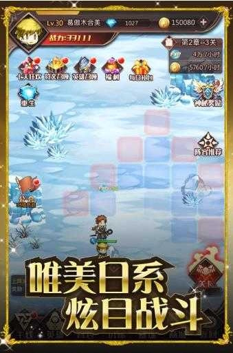 小小勇士游戏正版图3