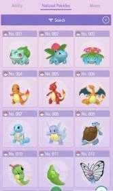 pokemonhome直装游戏版图3