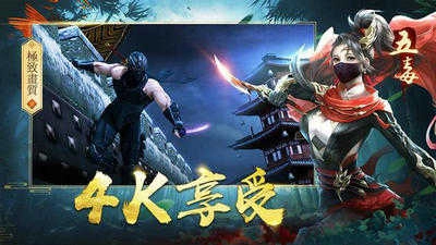 斩妖诀游戏纯净最新版图3