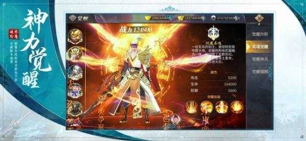 梦幻天姬领红包版图1