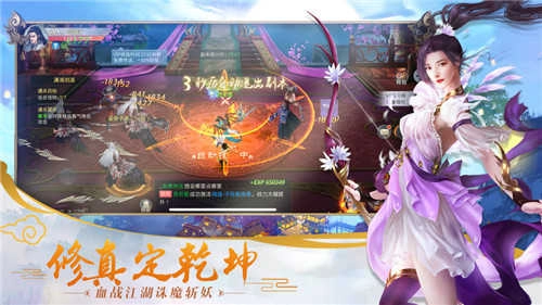 问剑九州游戏官方最新版图3