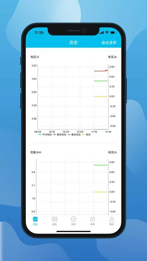 小象电动手机免费版图3