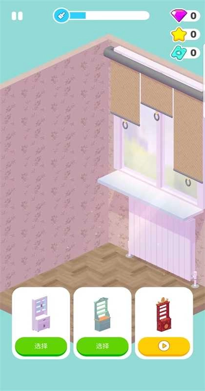 装扮我的房间手机免费版图2