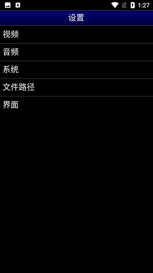 MD.emu最新版图3