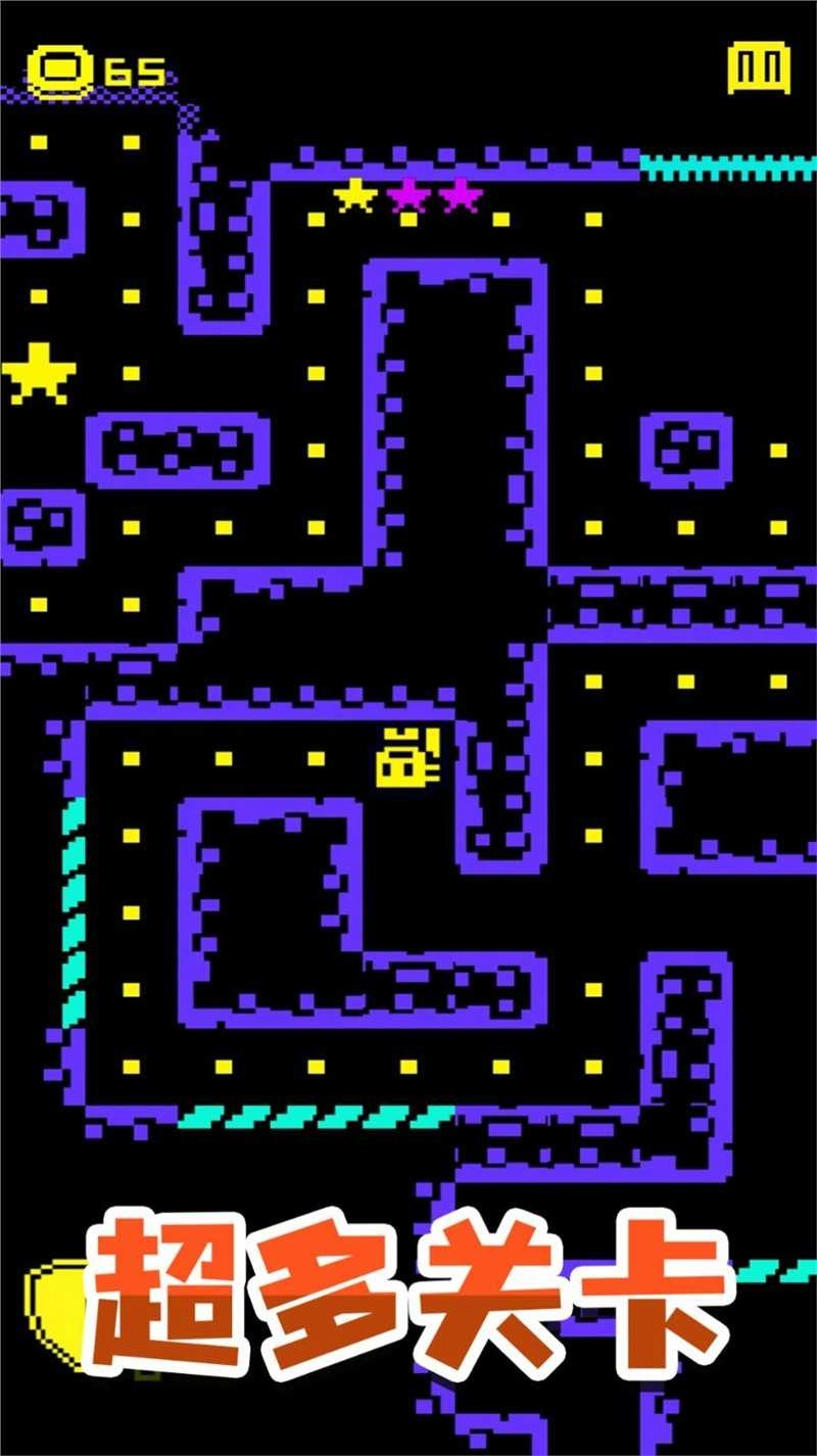 逃生历险记安卓官方版图3