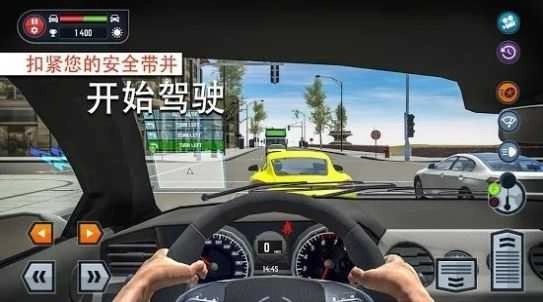驾驶汽车的技能(CarDrivingSchoolSimulator)手机版图2