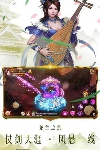 太虚古剑诀无广告版图1