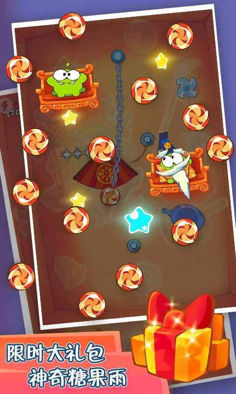 割绳子玩穿越安卓免费版图1