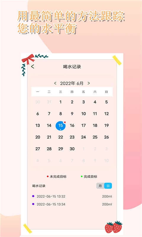 时光胶囊手机正版图3