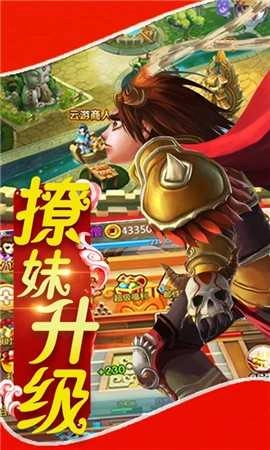 末世魔尊安卓官方版图1