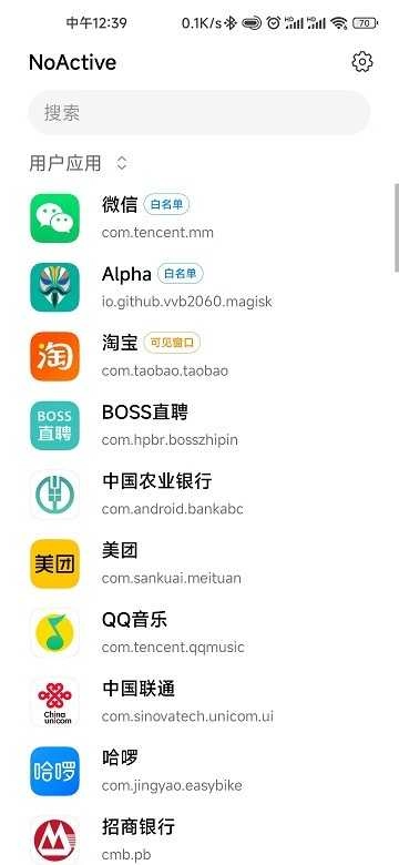 NoActive墓碑官方正版图2