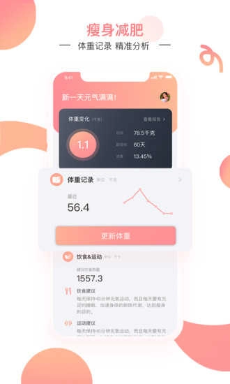 姿美汇免费原版图4