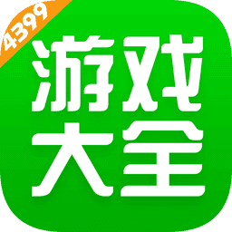 4399盒子官方最新版v8.6.0.34
