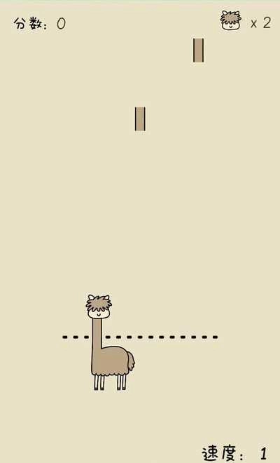 像只羊驼手游版图2