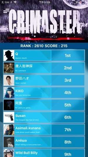 犯罪大师海军手旗旗语(附答案)手游无广告版图1