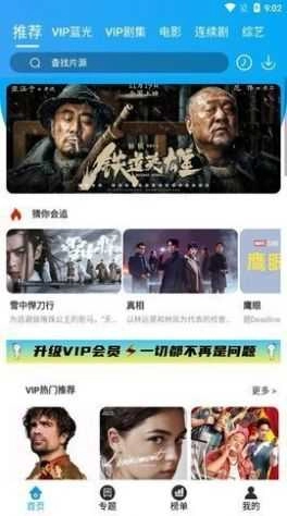 木子影视(木子电影)原版图2