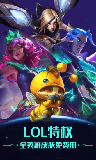 掌上网咖玩电脑官方正版图4